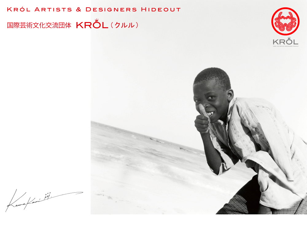 国際芸術文化交流団体 クルル KR&Oacute;はポーランド語で王様を意味します。好きな事をやっている人たちを私達はクルルと呼びます。