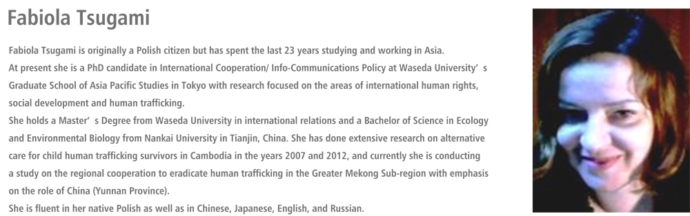 Fabiola Tsugami �ʖ�/�|�� Interpreter/Translator